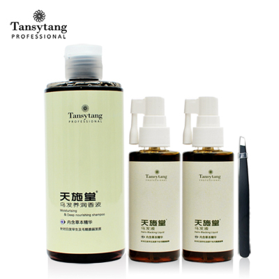 天施堂烏發液套裝 植物黑發液讓白發變黑，告別早白少白頭