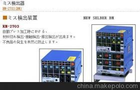 蘇州新沃自動化控制企業(yè)介紹